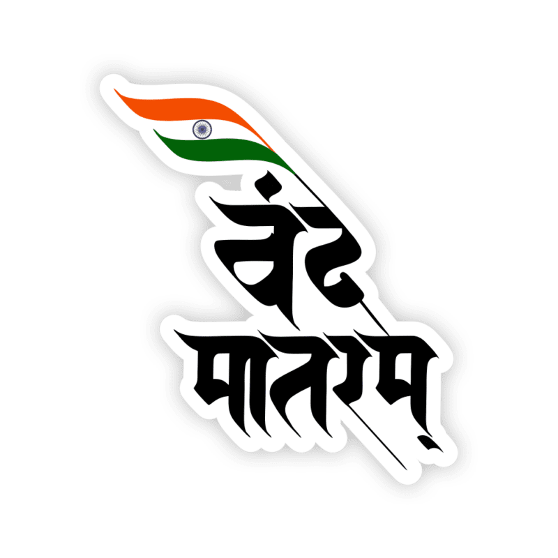 Vande Mataram Indian Flag Tiranga India Flag Patriotic Sticker